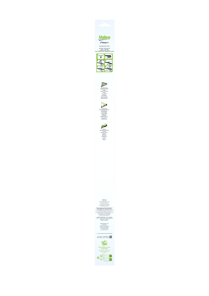 Lamela stergator VALEO 575834